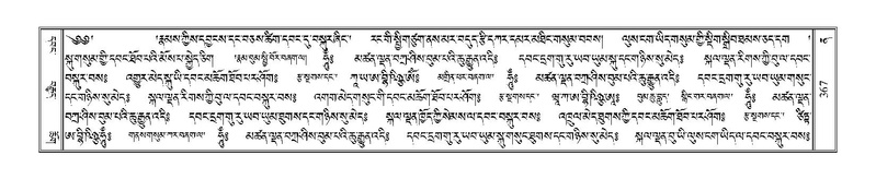 File:Terdzo-NA-015.pdf