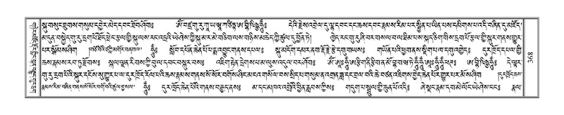 File:Terdzo-NA-015.pdf