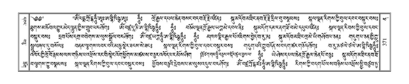 File:Terdzo-NA-015.pdf