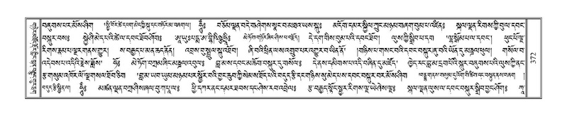 File:Terdzo-NA-015.pdf