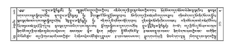 File:Terdzo-NA-015.pdf