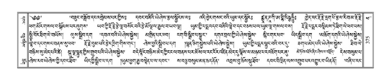 File:Terdzo-NA-015.pdf