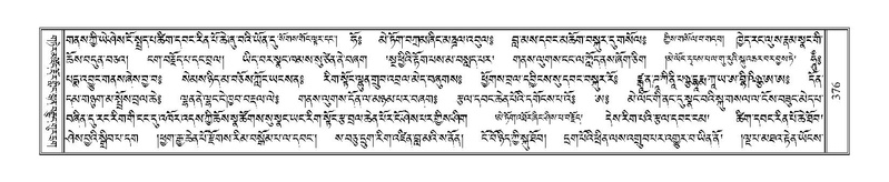 File:Terdzo-NA-015.pdf