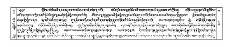 File:Terdzo-NA-015.pdf