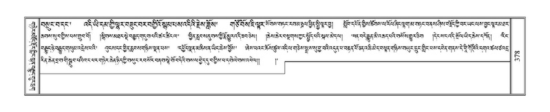 File:Terdzo-NA-015.pdf