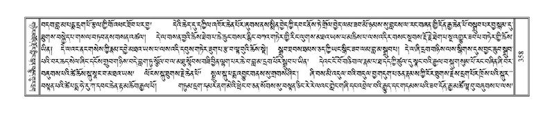 File:Terdzo-NA-015.pdf