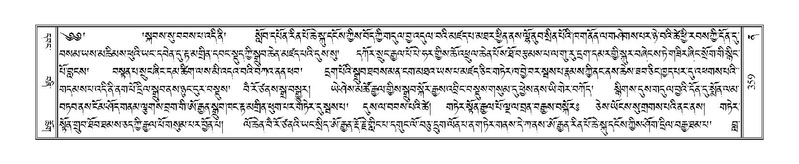 File:Terdzo-NA-015.pdf