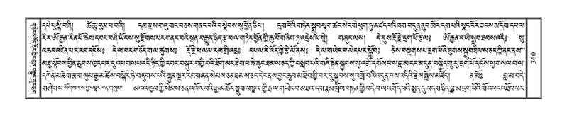 File:Terdzo-NA-015.pdf