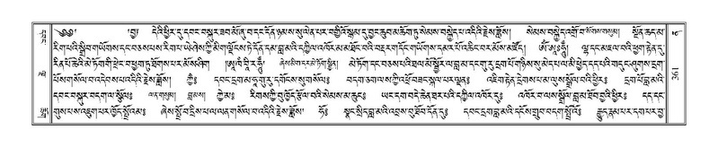 File:Terdzo-NA-015.pdf