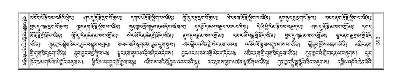 File:Terdzo-NA-017.pdf