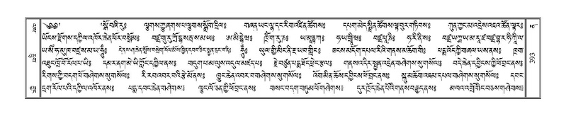 File:Terdzo-NA-017.pdf