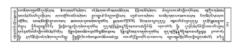 File:Terdzo-NA-017.pdf