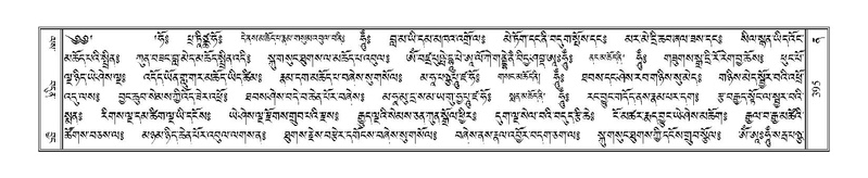 File:Terdzo-NA-017.pdf