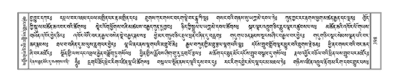 File:Terdzo-NA-017.pdf