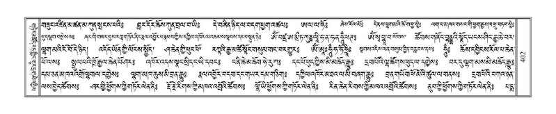 File:Terdzo-NA-017.pdf