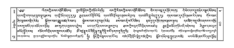 File:Terdzo-NA-017.pdf