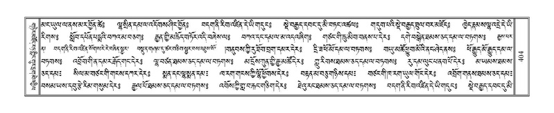 File:Terdzo-NA-017.pdf