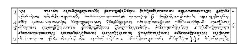 File:Terdzo-NA-017.pdf