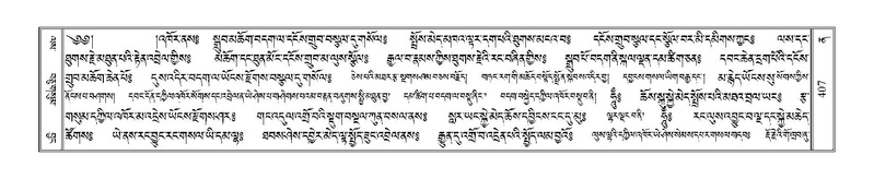 File:Terdzo-NA-017.pdf