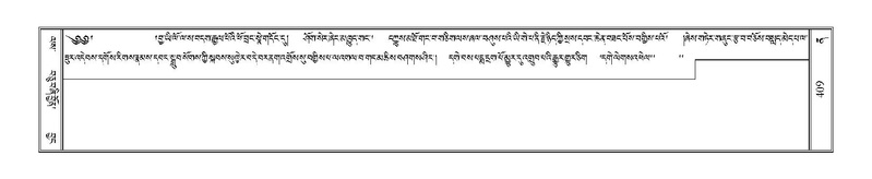 File:Terdzo-NA-017.pdf