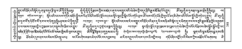 File:Terdzo-NA-017.pdf