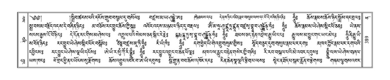 File:Terdzo-NA-017.pdf