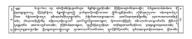 File:Terdzo-NA-017.pdf