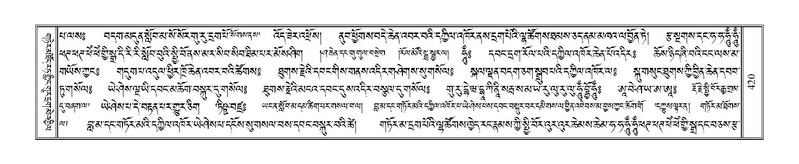 File:Terdzo-NA-018.pdf