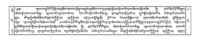 File:Terdzo-NA-018.pdf