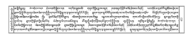 File:Terdzo-NA-018.pdf