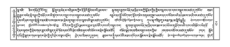 File:Terdzo-NA-018.pdf