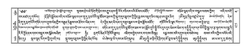 File:Terdzo-NA-018.pdf