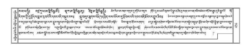 File:Terdzo-NA-018.pdf