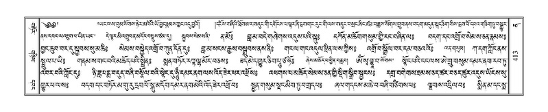 File:Terdzo-NA-018.pdf