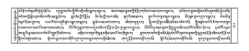 File:Terdzo-NA-018.pdf