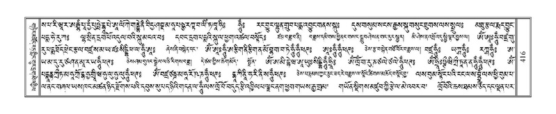 File:Terdzo-NA-018.pdf