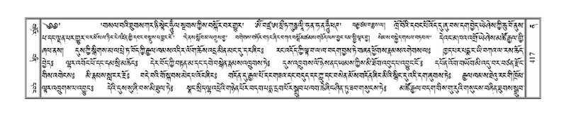 File:Terdzo-NA-018.pdf