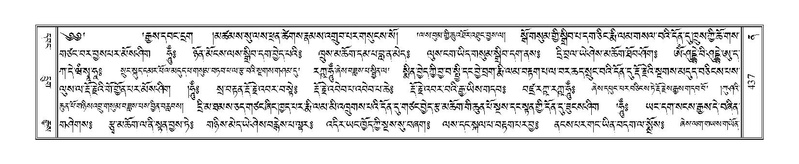 File:Terdzo-NA-019.pdf