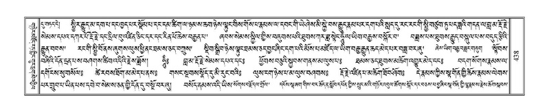 File:Terdzo-NA-019.pdf