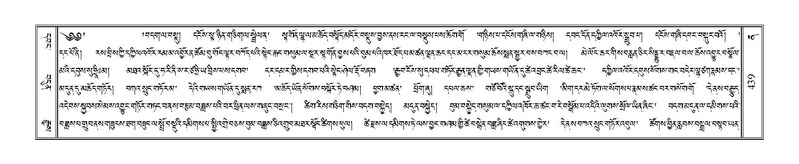 File:Terdzo-NA-019.pdf