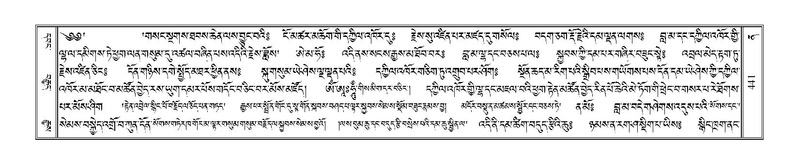 File:Terdzo-NA-019.pdf