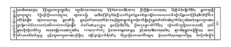 File:Terdzo-NA-019.pdf