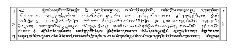 File:Terdzo-NA-019.pdf