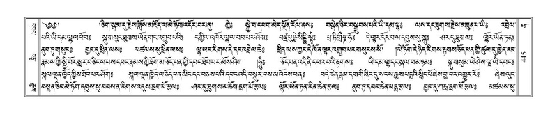 File:Terdzo-NA-019.pdf