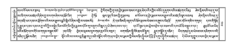 File:Terdzo-NA-019.pdf