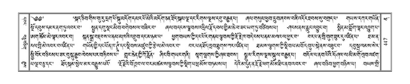 File:Terdzo-NA-019.pdf