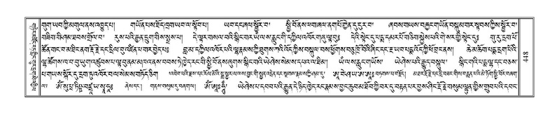 File:Terdzo-NA-019.pdf