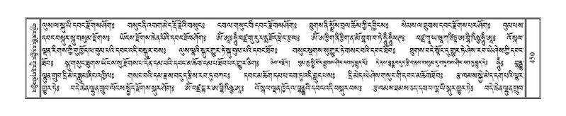 File:Terdzo-NA-019.pdf