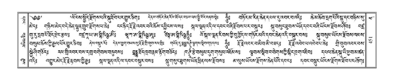 File:Terdzo-NA-019.pdf