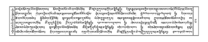 File:Terdzo-NA-019.pdf